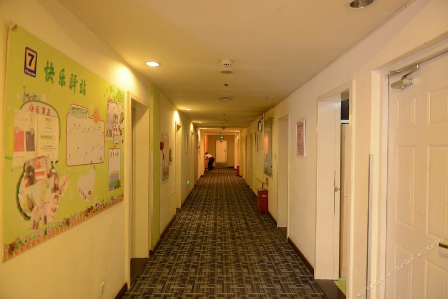 7Days Premium Harbin Central Avenue Экстерьер фото